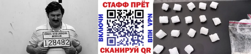 Наркота Мценск Кокаин  СК  ГАШИШ 
