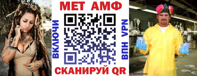 маркетплейс какой сайт  Мценск  Amphetamine Premium  сколько стоит 