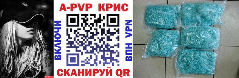 Alpha PVP Crystall  купить наркотики сайты  Мценск 