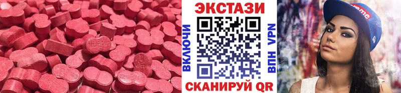 ЭКСТАЗИ louis Vuitton Мценск