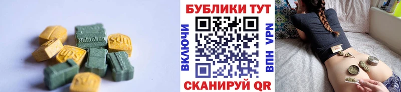 ЭКСТАЗИ 280 MDMA  Мценск 