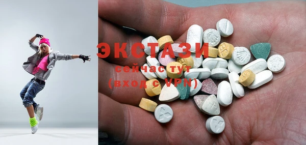бутират Горнозаводск