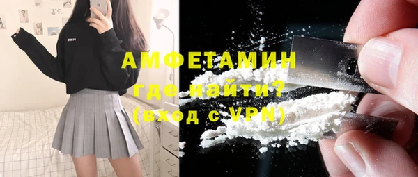 метадон Горно-Алтайск