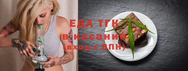 метадон Горно-Алтайск