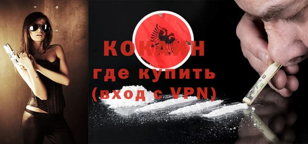 MDMA Premium VHQ Усмань