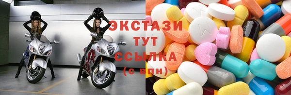 бутират Горнозаводск