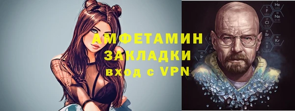 бутират Горнозаводск