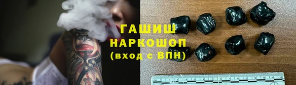 метадон Горно-Алтайск