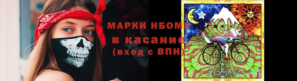 марки nbome Усинск