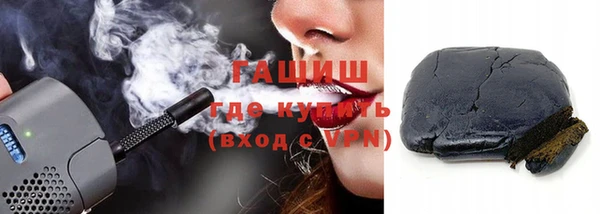 метадон Горно-Алтайск