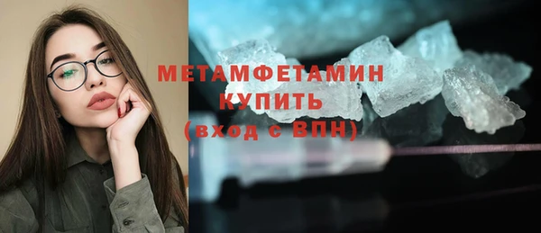 бутират Горнозаводск