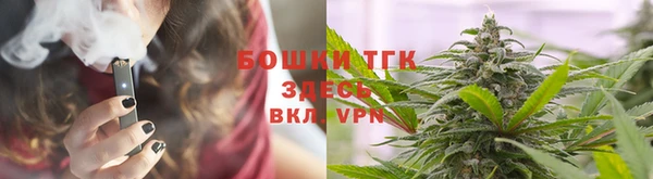 бутират Горнозаводск