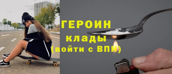 бутират Горнозаводск