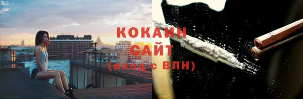 бутират Горнозаводск