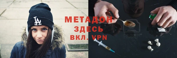метадон Горно-Алтайск