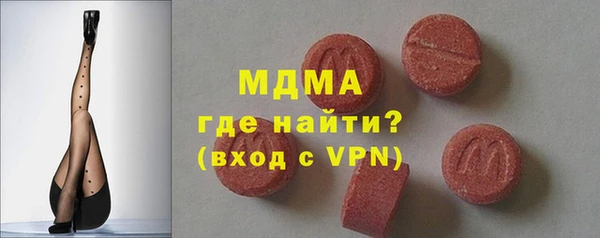 PSILOCYBIN Горняк
