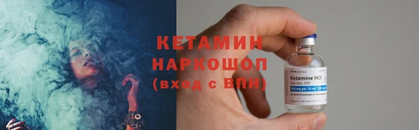 бутират Горнозаводск