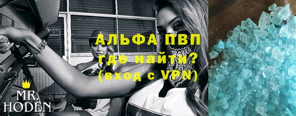 бутират Горнозаводск