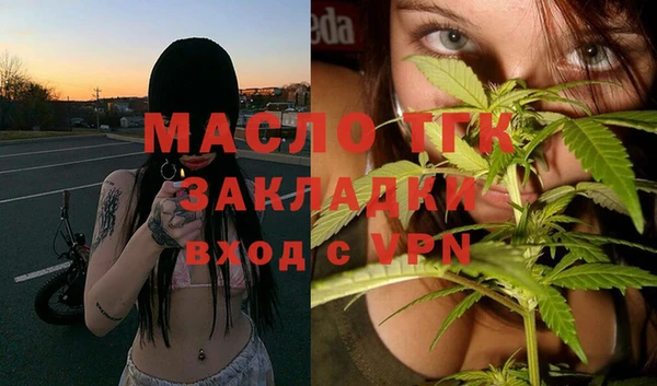 бутират Горнозаводск