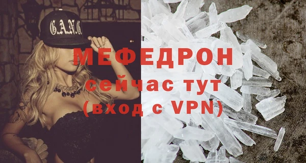 бутират Горнозаводск