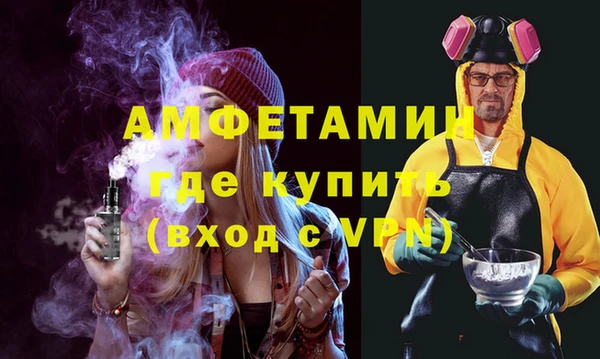 метадон Горно-Алтайск