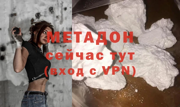 метадон Горно-Алтайск