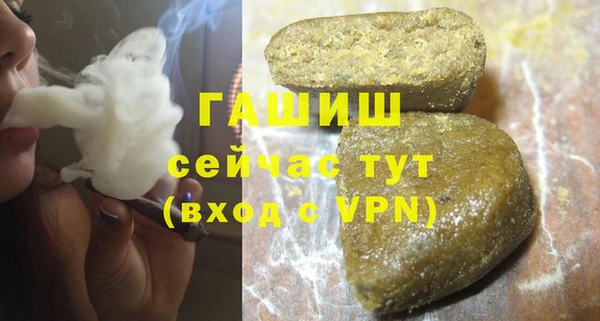 бутират Горнозаводск