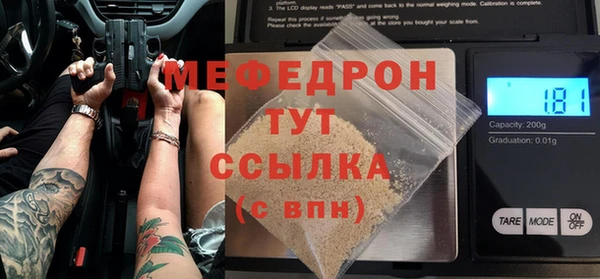 бутират Горнозаводск