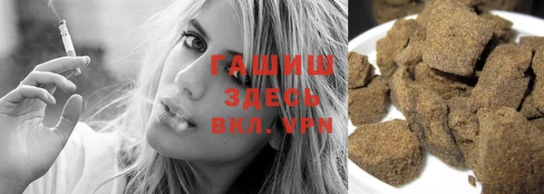 бутират Горнозаводск