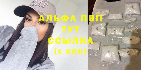 метадон Горно-Алтайск