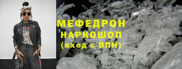 бутират Горнозаводск