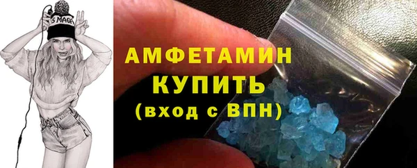 метадон Горно-Алтайск