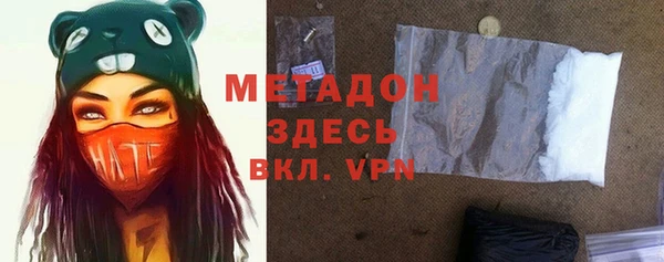 метадон Горно-Алтайск