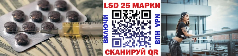 как найти закладки  Мценск  LSD-25 экстази ecstasy 
