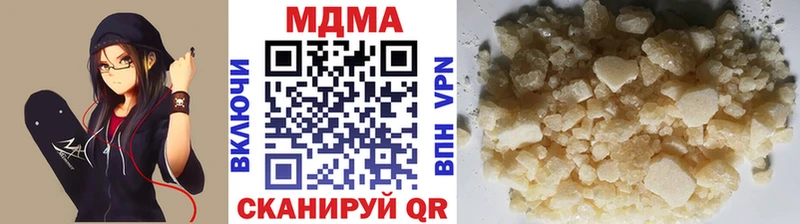 даркнет сайт  Мценск  MDMA crystal 