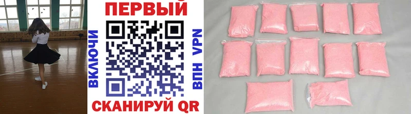 площадка формула  Мценск  Первитин витя  сколько стоит 