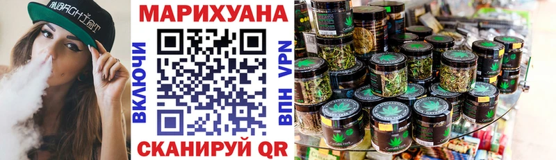 купить наркоту  Мценск  ОМГ ОМГ маркетплейс  Конопля VHQ 
